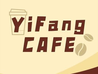 One Side Coffee