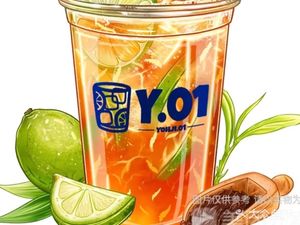 Y.01 Lemon Tea (Yongtai Store)