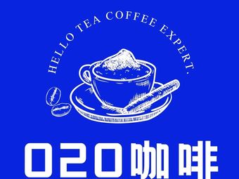 020 Coffee