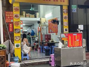 Hakka Noodle Rolls