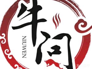 Zhengzong Niuwen Changde Beef Noodles (Xueshan Tang Store)