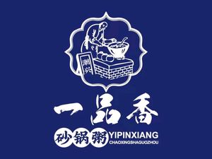 Yi Pin Xiang Chaoxing Sandpot Rice Porridge (Yuexia Tian Store)