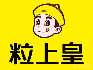 Li Shang Huang (Baishun South Road Branch)