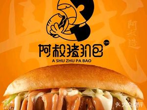Uncle's Pork Cutlet Sandwich (Yongtai Branch)