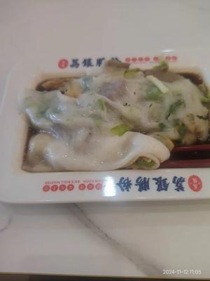 Li Yin Rice Noodles (Yongtai Branch)
