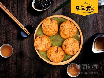 Early Morning Fresh Dumplings (Yuexiawutian Third Road Store)