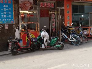 Jinlai Longjiang Pig Trotter Rice and All Kinds of Fast Food Steamed Rice Boxes (Yongtai Modao South Street Store)