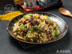 Chaoshan One Bowl Beef Shop (Yongtai Store)