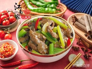 Jiangnan Home Small Bowl Dishes (Baiyun Store)