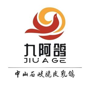Jiu A Ge · Zhongshan Milk Pigeon (Yongtai Branch)