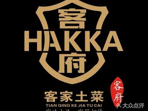 Ke Fu (Yongtai Store)