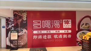 Drink More Soup · Cantonese Tea Meal (Anhua Mall Branch)