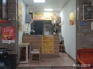Jia Wei Xiang Egg Pancake