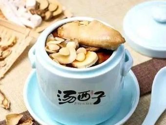 Tang Xizi