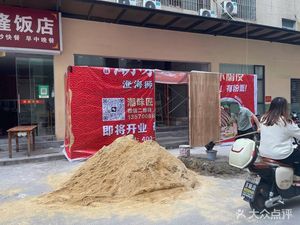 Chao Wei Jiang (Jingjia Plaza Store)