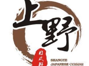 Ueno Japanese Cuisine (Yongxiang Building Store)