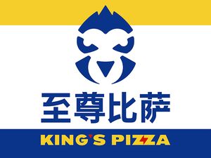 Supreme Pizza · Chinese Pizza (Yongtai Store)