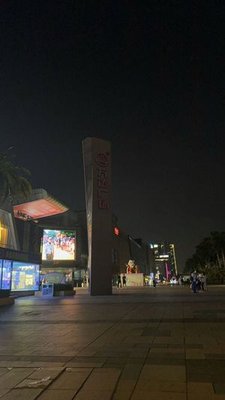 Liang Liang's Seafood & BBQ Buffet (Guangzhou First Store)
