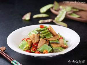 Da Wan Chu Xiang Cuisine (Yongtai Branch)