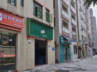 Youjia Imported Beef Shop