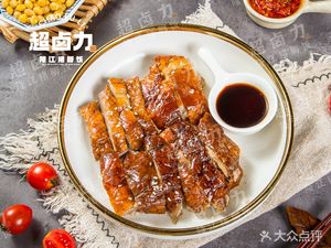 Chao Lu Li (Yongtai Hongxing South Street Store)