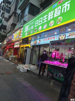 Chao Xiao E (Jixian Yuan Branch)