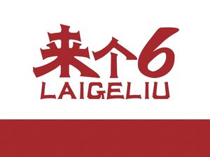 Come 6 Frog Tadpole Lobster Grilled Fish Barbecue (Yongtai Store)