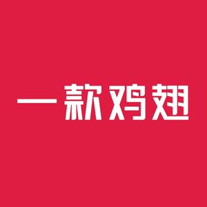 One Chicken Wing (Yongtai Store)