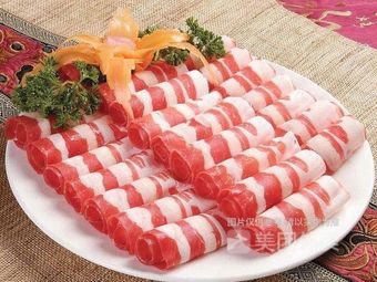 Chongqing Spicy Hot Pot