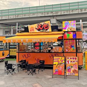 Huo Ye • Guangfu Snack Shop