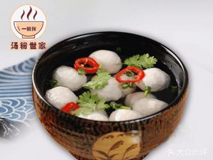 Chaowei Xuan Noodle Soup Shop