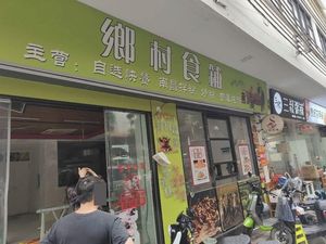 Yan's Hong Kong-Style Self-Service Fast Food