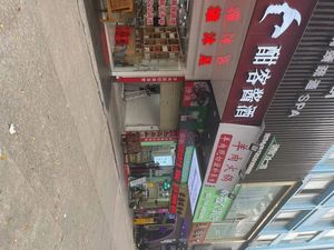 Fei Hao Chongqing Noodles