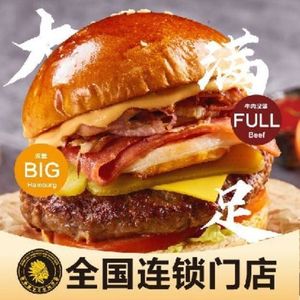 Mecha Pure Handmade Beef Burger (Yongtai Branch)