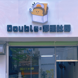 Double · Thick Egg Toast