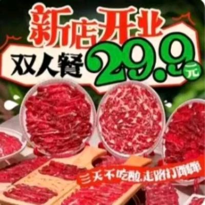 Qian Bobo Guizhou Street Food Hot Pot (Yongtai Store)