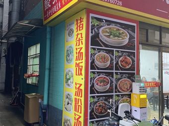 Yugong Fish Sour Fish (Yongtai Branch)