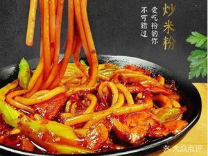 Lanzhou Beef Noodles (Moxi Community Store)
