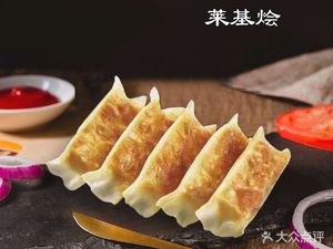 Laiki Hui Super Chicken Grill (Haizhu Branch)