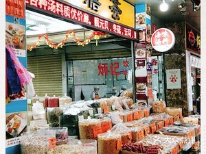 Green Feast Hall (Wansongyuan Market Branch)