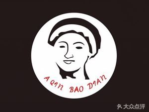 Aqin Bao Dian (Changgang Store)