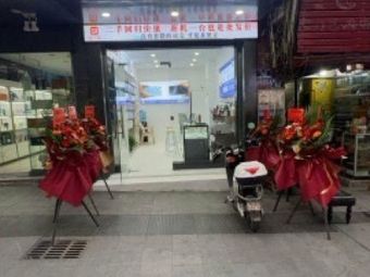 Chongqing Special Spiced Dishes