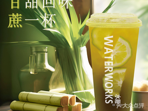 Shuichang (Yanhu Store)