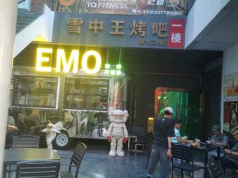 Emo Coffee