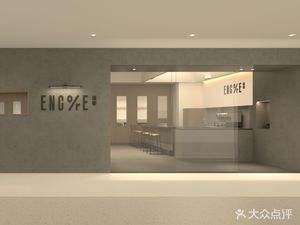Encore Coffee · Authentic Coffee (Anke Coffee)