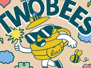 TWOBEES · Egg Baby