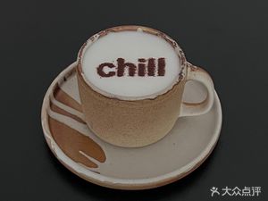 CHILL NO.010