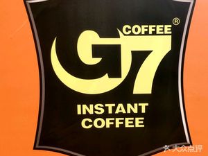 G7 Egg Coffee (Liri Commercial Plaza Branch)