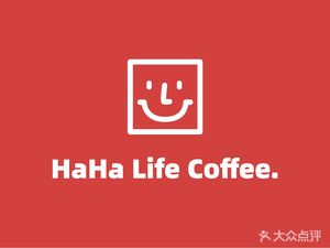 HaHa Always Open Premium Coffee (Second City Branch)