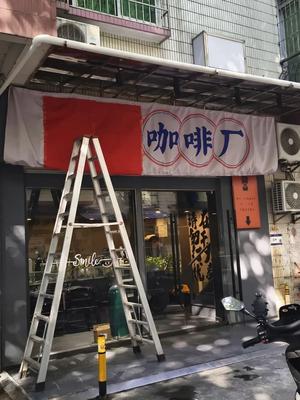 Fuxing Coffee Factory
